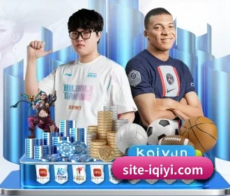 爱奇艺体育 APP