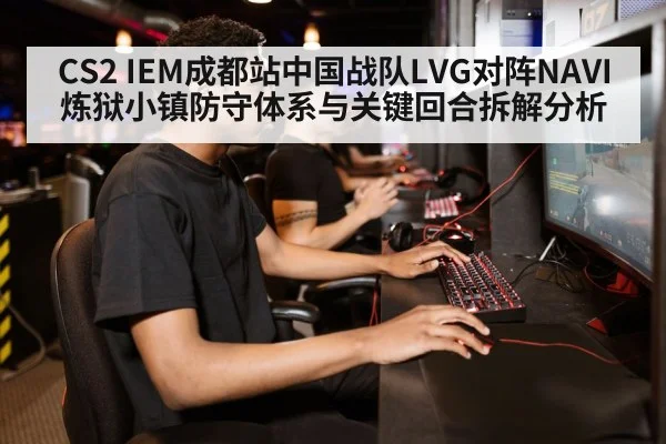 gamer playing computer game