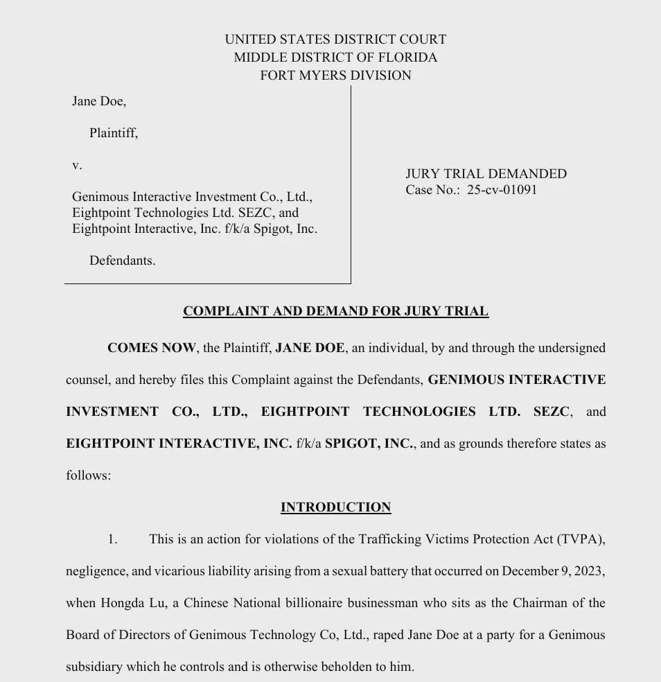 爱奇艺体育直播-执行董事被曝“在美疑涉性侵指控”,知名公司紧急公告